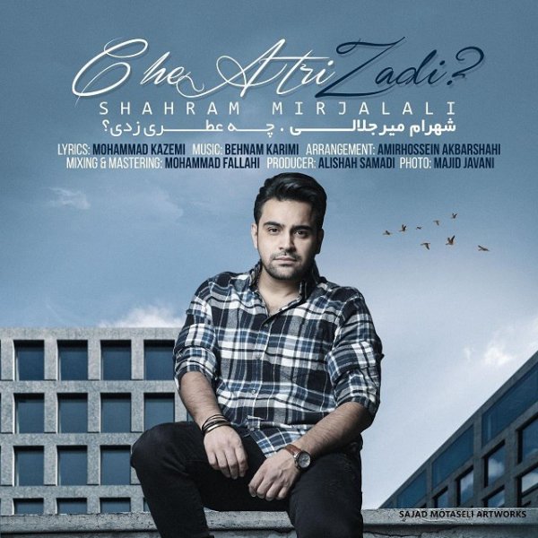 دانلود آهنگ چه عطری زدی